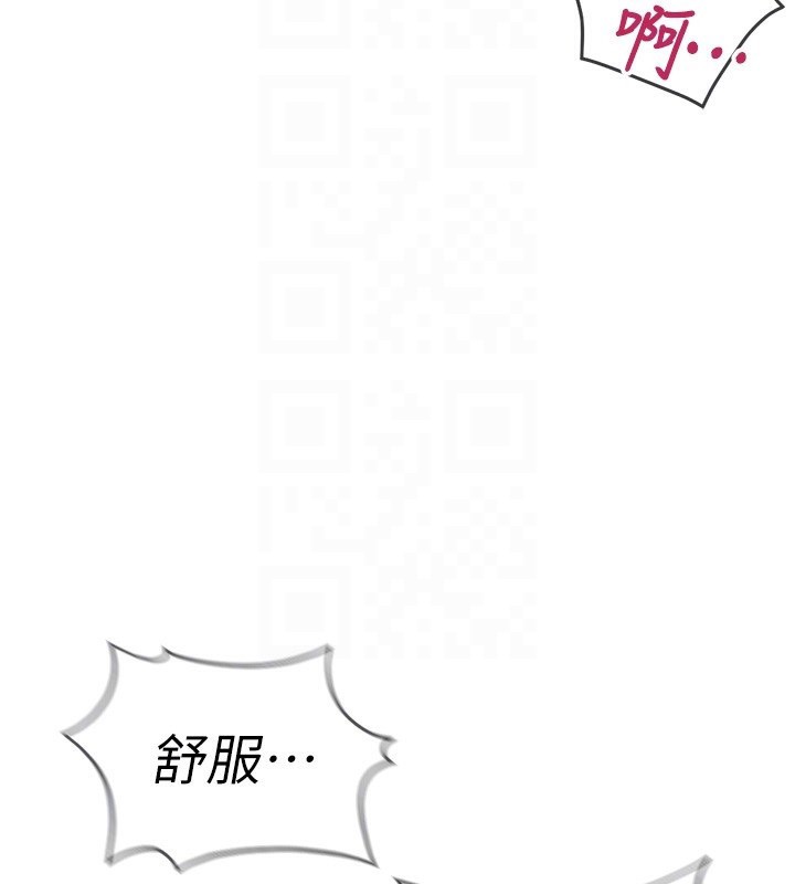 鲁蛇社畜的金手指第32話-最後是清潔口交&hearts;