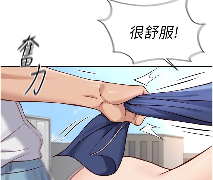 鲁蛇社畜的金手指第32話-最後是清潔口交&hearts;