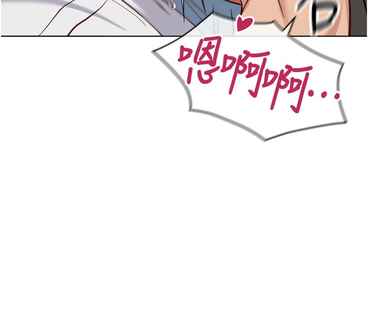 鲁蛇社畜的金手指第32話-最後是清潔口交&hearts;