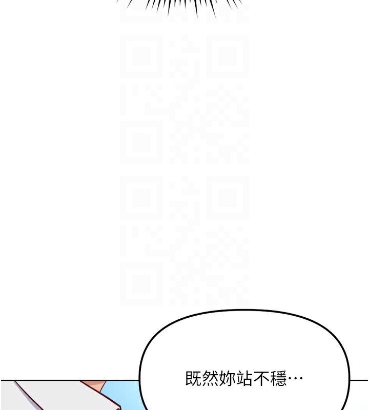 鲁蛇社畜的金手指第32話-最後是清潔口交&hearts;