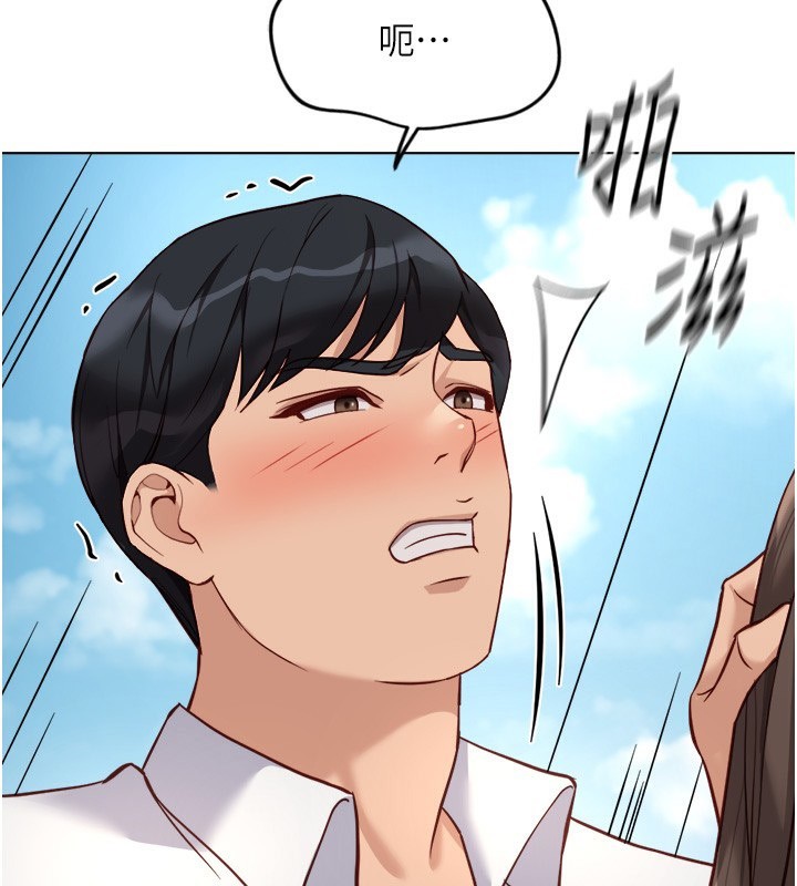 鲁蛇社畜的金手指第32話-最後是清潔口交&hearts;