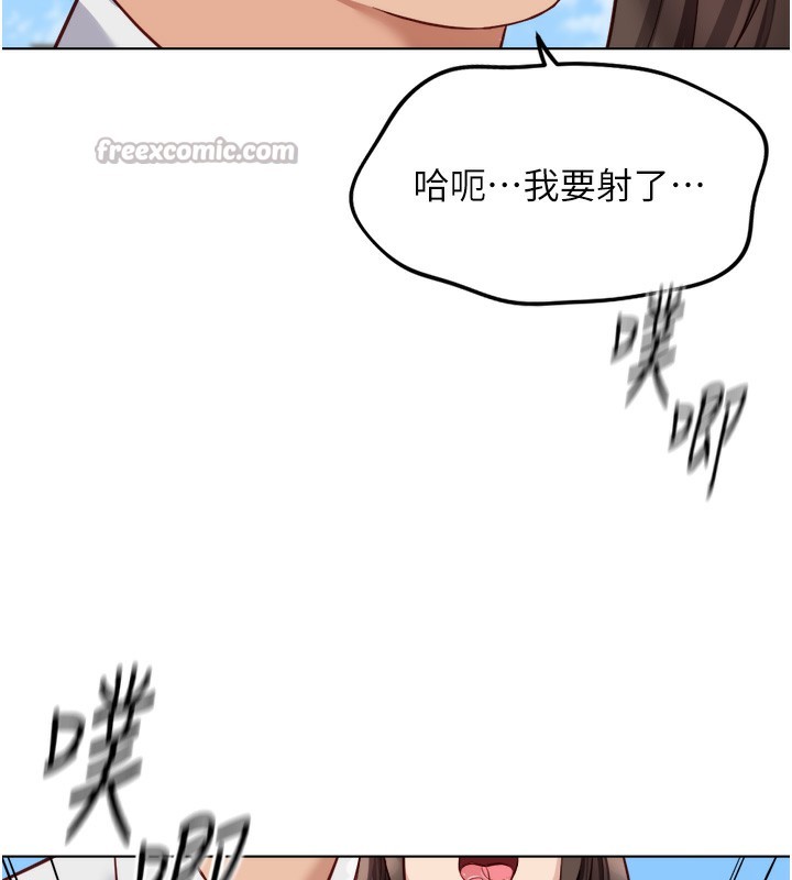 魯蛇社畜的金手指第32話-最後是清潔口交&hearts;