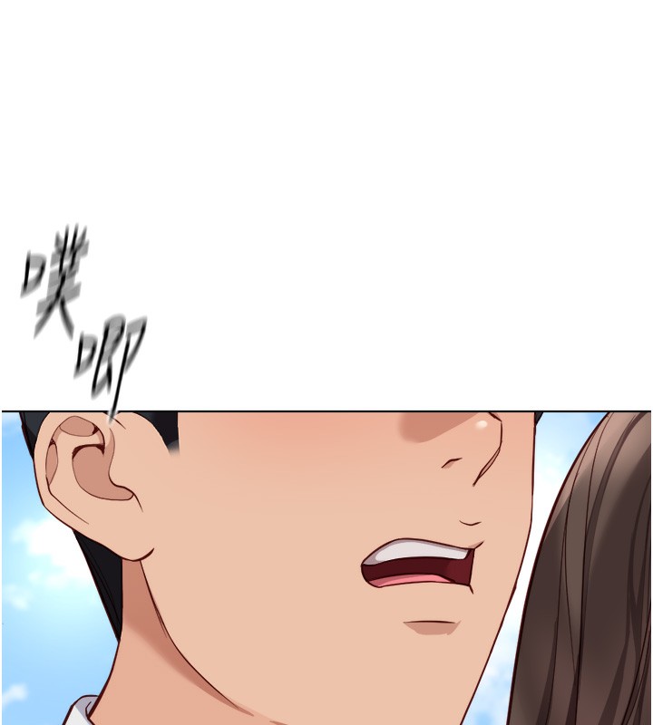 魯蛇社畜的金手指第32話-最後是清潔口交&hearts;