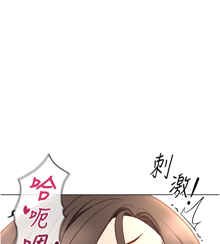 鲁蛇社畜的金手指第32話-最後是清潔口交&hearts;