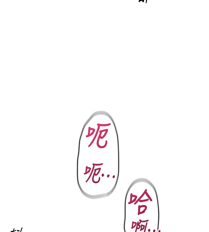 鲁蛇社畜的金手指第32話-最後是清潔口交&hearts;