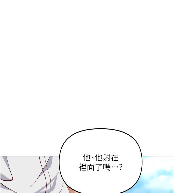 魯蛇社畜的金手指第32話-最後是清潔口交&hearts;