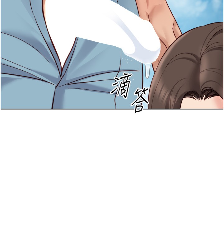 鲁蛇社畜的金手指第32話-最後是清潔口交&hearts;