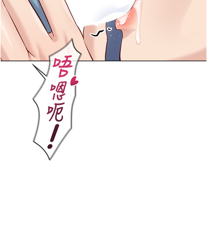 鲁蛇社畜的金手指第32話-最後是清潔口交&hearts;