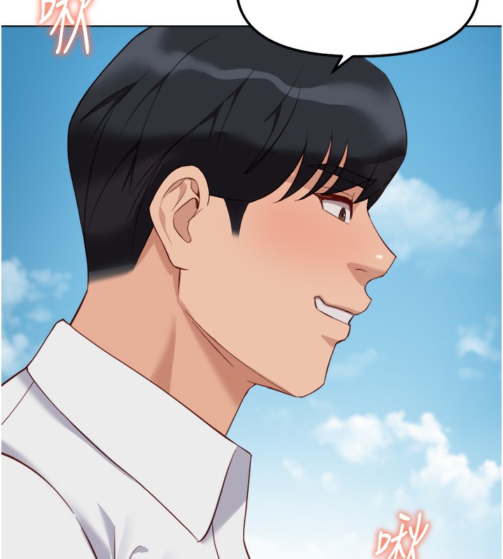 鲁蛇社畜的金手指第32話-最後是清潔口交&hearts;