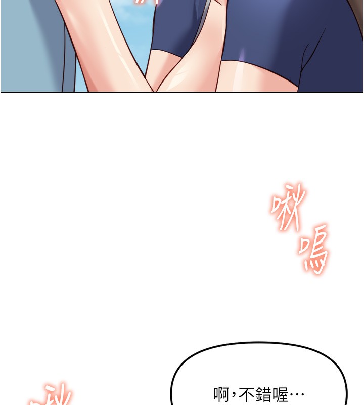 鲁蛇社畜的金手指第32話-最後是清潔口交&hearts;