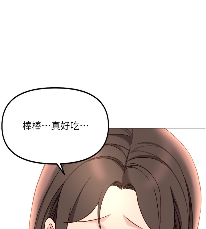 鲁蛇社畜的金手指第32話-最後是清潔口交&hearts;