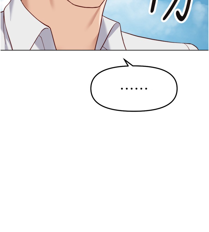 魯蛇社畜的金手指第32話-最後是清潔口交&hearts;