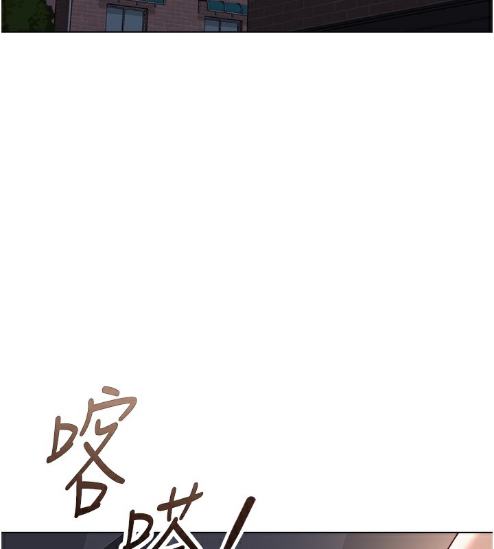 魯蛇社畜的金手指第32話-最後是清潔口交&hearts;