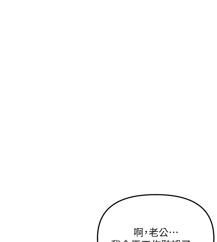 鲁蛇社畜的金手指第32話-最後是清潔口交&hearts;