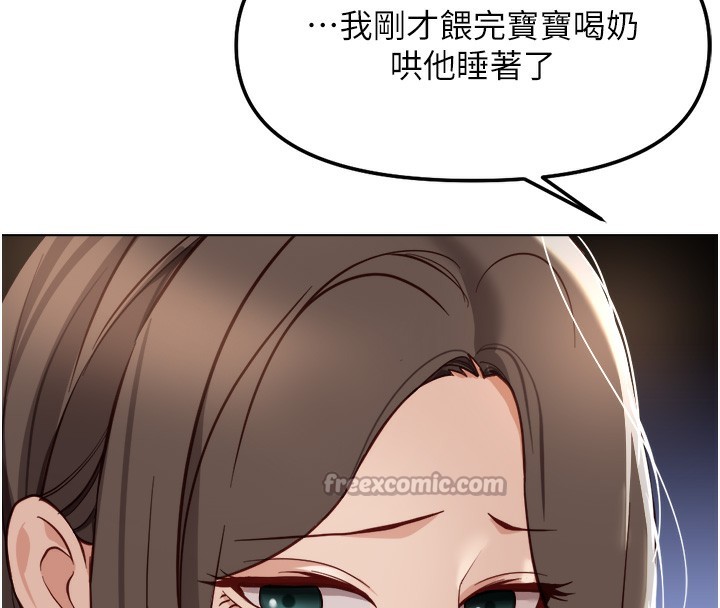 鲁蛇社畜的金手指第32話-最後是清潔口交&hearts;