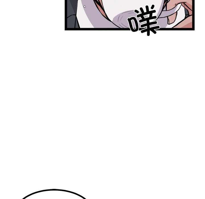 犬神的遊戲第30話