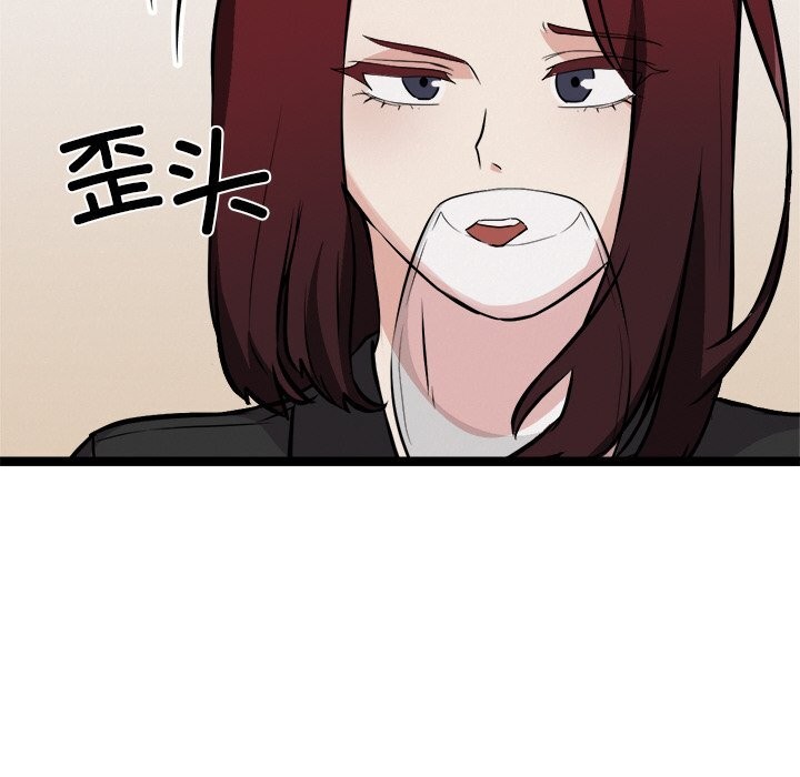 犬神的遊戲第30話