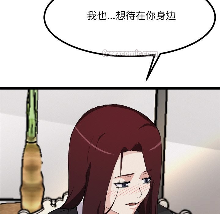 犬神的遊戲第30話