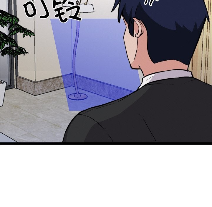 犬神的遊戲第30話