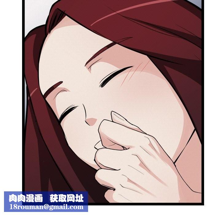 犬神的遊戲第30話