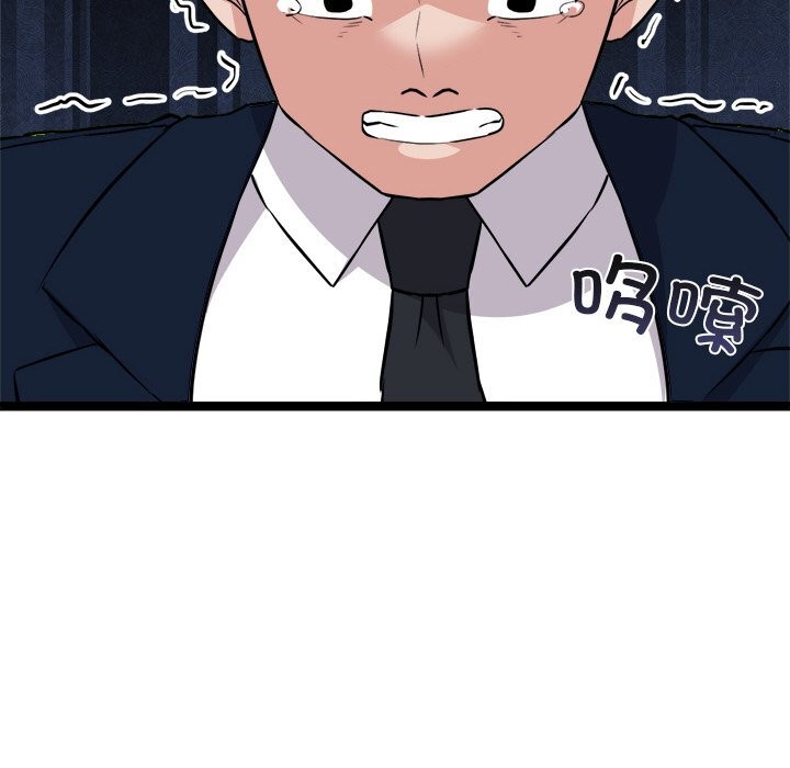 犬神的遊戲第30話