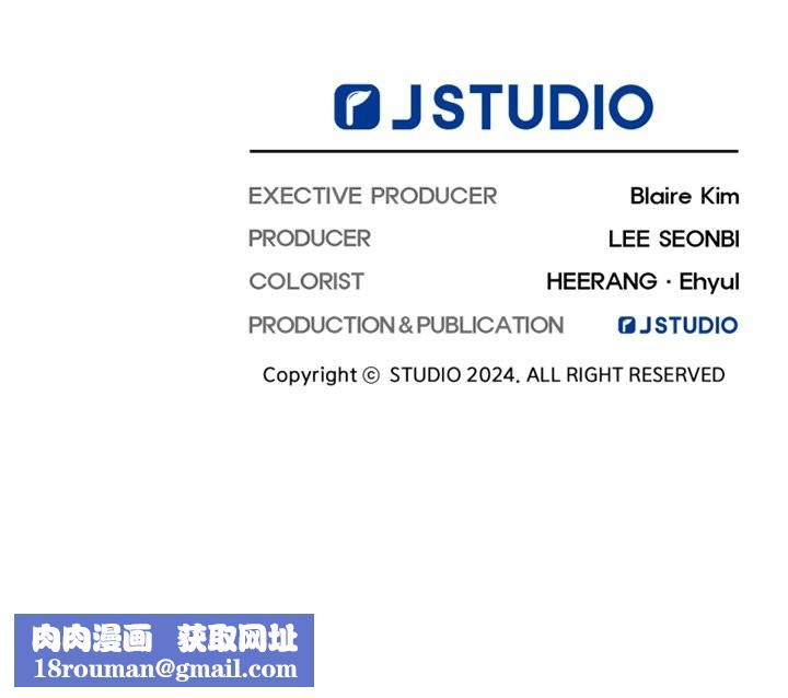 犬神的游戏第30話