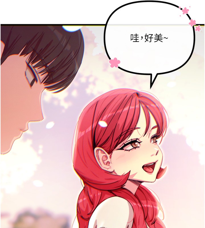 惡次人生第36話-在電影院偷偷摸摸