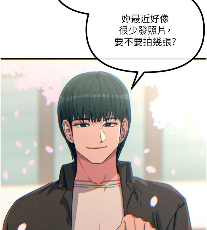 惡次人生第36話-在電影院偷偷摸摸