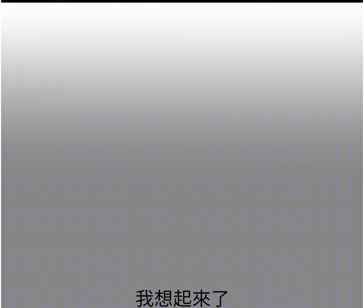 惡次人生第36話-在電影院偷偷摸摸