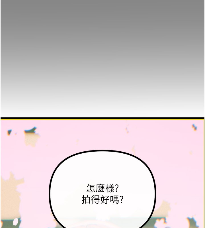 惡次人生第36話-在電影院偷偷摸摸