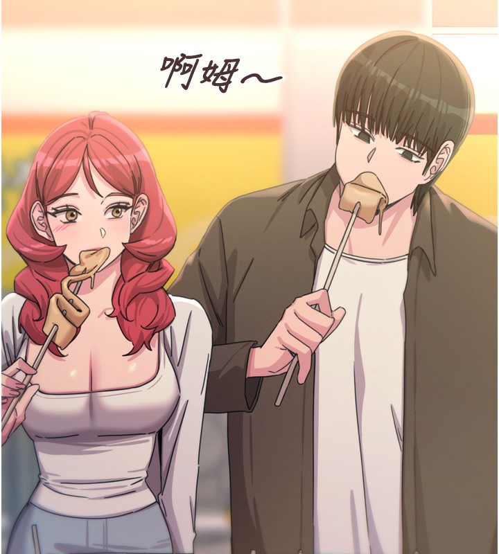 惡次人生第36話-在電影院偷偷摸摸