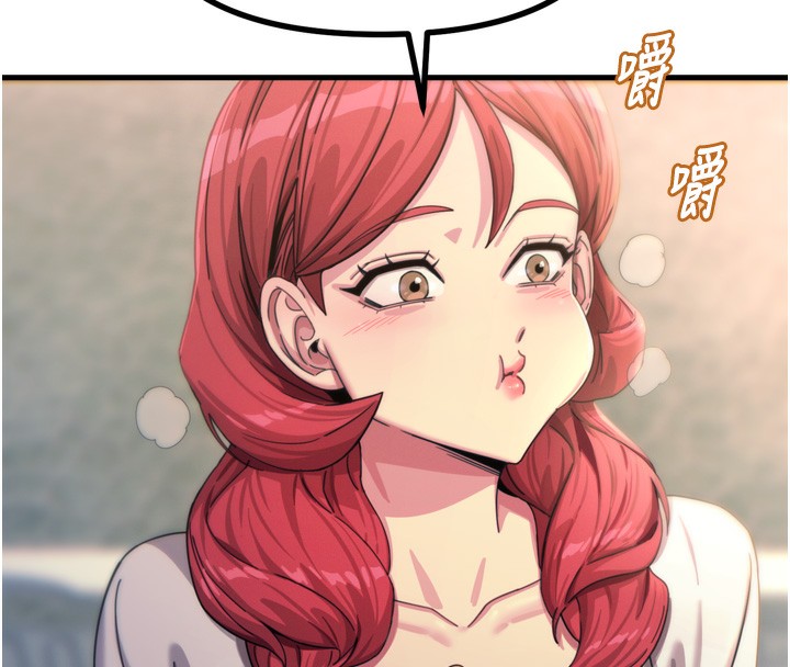 惡次人生第36話-在電影院偷偷摸摸