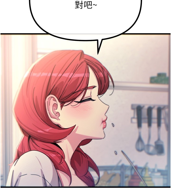 惡次人生第36話-在電影院偷偷摸摸