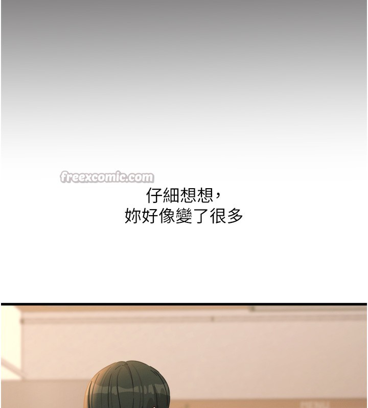 恶次人生第36話-在電影院偷偷摸摸