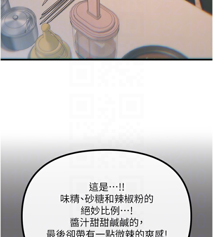 惡次人生第36話-在電影院偷偷摸摸