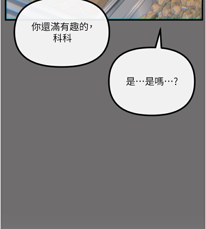 惡次人生第36話-在電影院偷偷摸摸