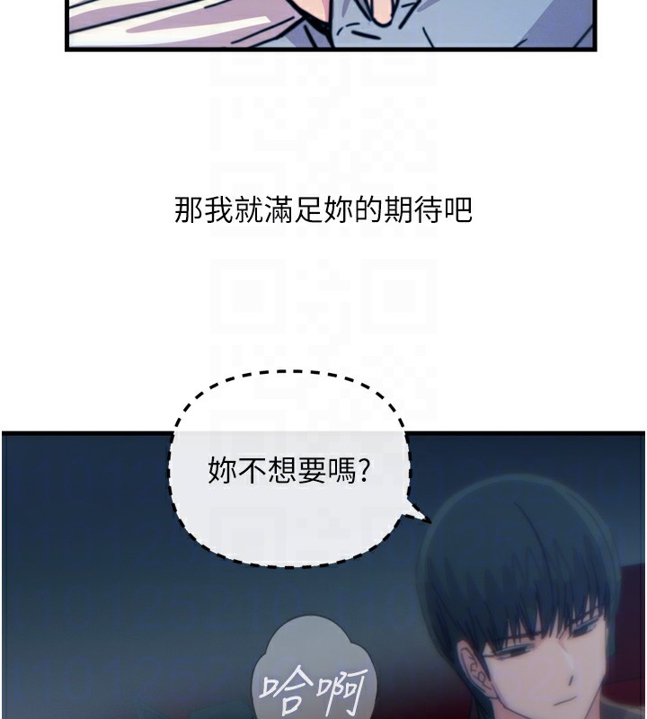 惡次人生第36話-在電影院偷偷摸摸