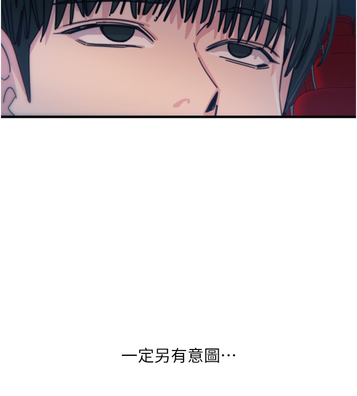 恶次人生第36話-在電影院偷偷摸摸