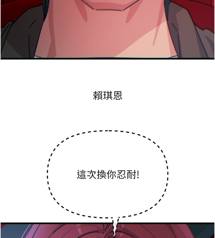 恶次人生第36話-在電影院偷偷摸摸