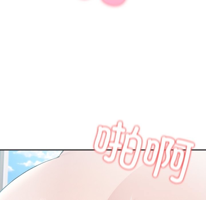 夫婦遊戲第38話