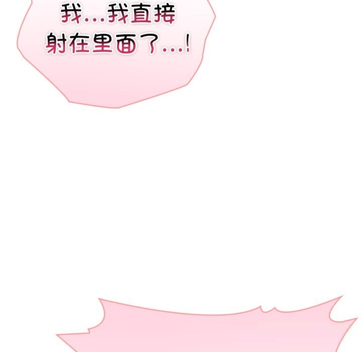 夫妇游戏第38話