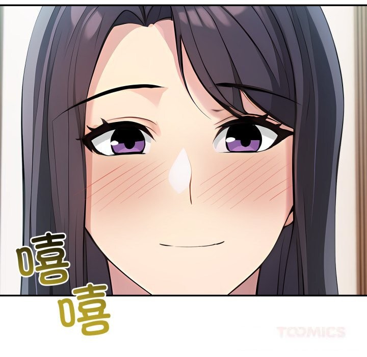 夫婦遊戲第38話