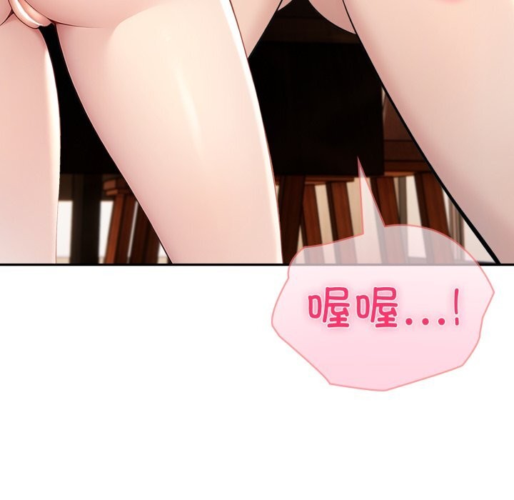 夫妇游戏第38話