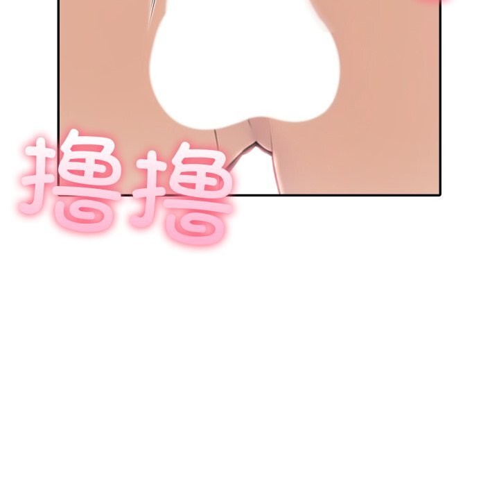 夫妇游戏第38話