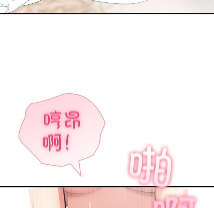 夫婦遊戲第38話