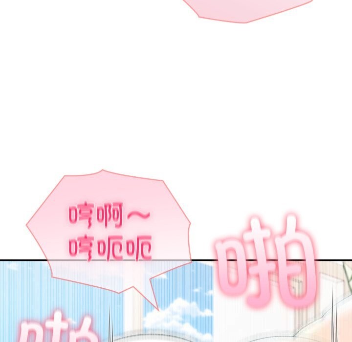 夫妇游戏第38話