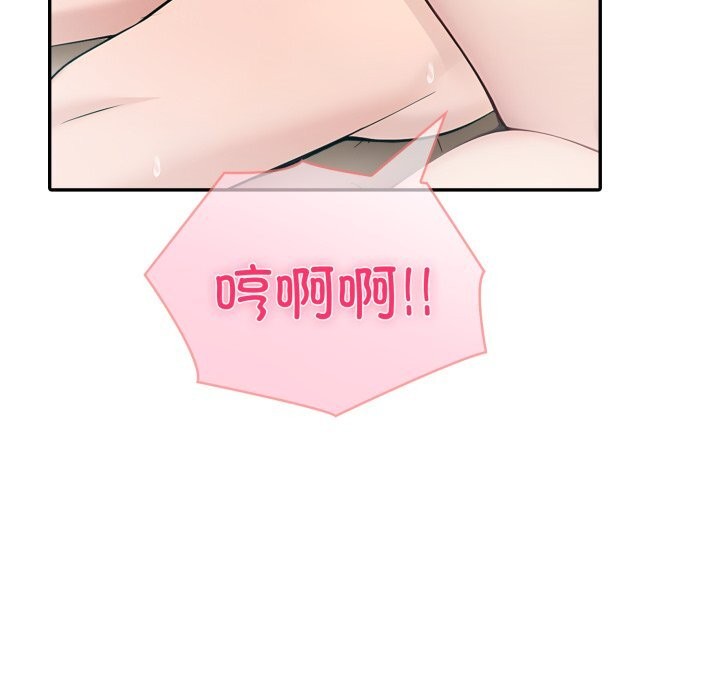 夫妇游戏第38話