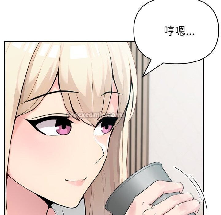 夫婦遊戲第38話