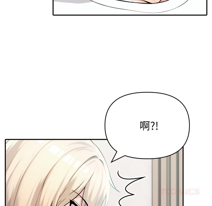 夫妇游戏第38話