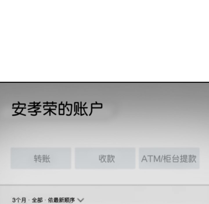 夫妇游戏第38話